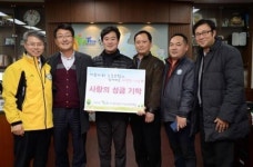 광주 가로미화 노조, 이웃사랑 성금 전달