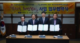 북광주우체국, 복지사각 위기가정 발굴 앞장