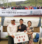 장애인의 날 맞아 더좋은세상 골프채리티데이