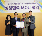 협업진흥협회-소셜라이브협동조합, 협업상생문화 정착 MOU