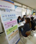 女 유망직종은? 여성인력개발센터에 문의하세요