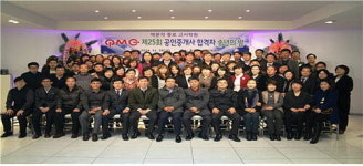 박문각종로고시학원, 공인중개사 시험 설명회 눈길