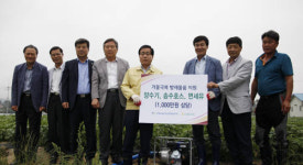 나눔축산운동본부, 가뭄 피해지역 찾아 방재물품 지원