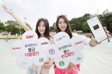 KT 올레 멤버십 아웃백·CGV 금요일 2배 할인