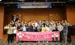 제대군인 생생창업 아이템 연구부터 힐링까지