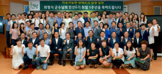 담양군, 민선6기 1주년 기념행사 가져