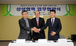 동부팜한농, 대상·아그로닉스와 상생업무협약 체결