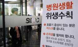 메르스 종식, 아웃소싱업계에 미친 영향은?