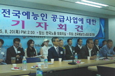 전국예능인노동조합연맹, 예능인공급사업 시행