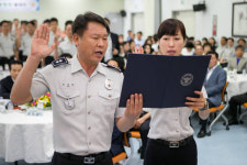 부산진경찰서 다목적 기동순찰대 발대식 개최