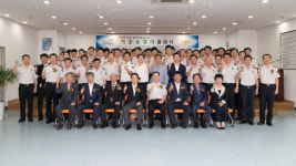 부산진경찰서 다목적 기동순찰대 발대식 개최