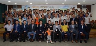 순천경찰, 낙안면 주민초청 치안간담회