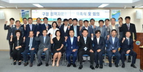 해운대구, 역동적 구정발전 활동 눈길