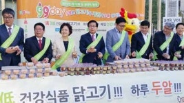 농협 구구데이 맞이 닭고기·계란 소비촉진 나서