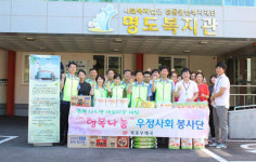목포우체국, 추석명절 맞아 무료급식 봉사활동 펼쳐