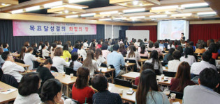 스탭스 워크숍 통해 취업지원 목표달성 결의