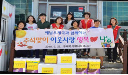 해남 땅끝마을에 닿은 우체국 사랑