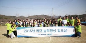 [컨택운영] 우리엔유, 홈쇼핑노하우 바탕 토털컨설팅 역량 실현