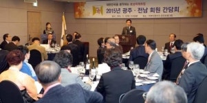 호남미래포럼 간담회, 이낙연 현인회의 제안