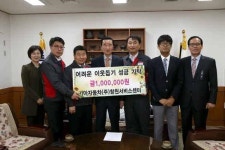 기아자동차㈜ 창원서비스센터, 김해시에 성금기탁