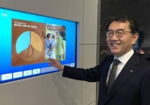 씨티은행 씨티골드 반포지점 개점…자산관리서비스 확대