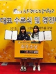 김해시동부노인종합복지관 치매예방 서포터즈