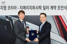 GM코리아, 지에이치퍼시픽과 공식 딜러 계약 체결