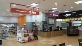 함평천지휴게소, 편의점·식당가 새단장