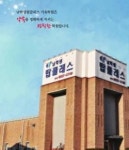 남학생탑클래스학원, 남자 대입선행반 모집