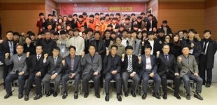 여수 한영대, 석유화학공정과 예비대학 마련