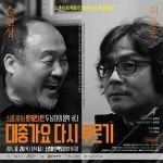 광주 광산구, 24일 소촌아트팩토리서 개관 기념 무료 소셜다이닝 콘서트 개최