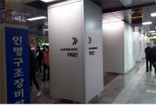 대구시, 2·18화재사고 중앙로역 추모벽 설치