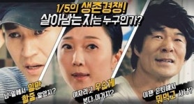 프랜차이즈 창업 부동산 앱 나도사장님 30일 론칭