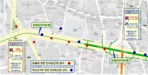 대구시, 반월당·계산오거리 유턴 금지