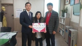 사천시 제일수산, 지역경로당에 사랑의 온정 베풀어