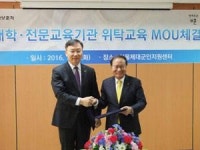 한국HR서비스산업協, 교육에서 취업까지 HR서비스매니저 과정