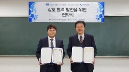㈜에이엠아이시스템즈-㈜나라인포테크, 언론 지원 MOU 체결
