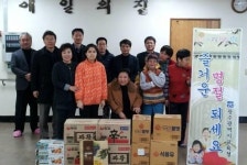 광주학교시설지원단, 설명절 불우이웃에 온정