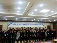 코리아리크루트 NCS직업교육지도사 교육 문의 쇄도