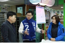 김경수 김해을 국회의원 예비후보, 내외동 국제유치원 방문