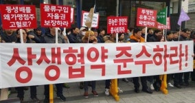 미스터피자가맹점주협의회 말로만 가족, 실상은 노예