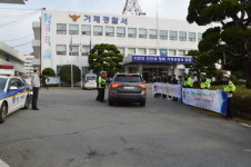 거제경찰서, 경찰 상대 출근길 음주단속 실시