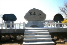 보성군, 존제산 지명유래비 제막
