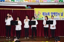 주민과 함께한 광산구장애인복지관 장애인의 날