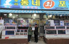 적십자사 희망풍차 나눔명패로 사랑 바이러스 전파