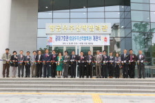 경상대학교 항공우주산학협력관 개관