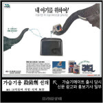 [카드뉴스] 27명 죽인 가습기메이트 SK케미칼 작품이었다