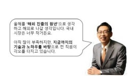 [글로벌리그NO.1] 독보적 존재감 PC보안 솔루션기업 닉스테크