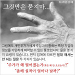 [카드뉴스] 주담 통화 잘하는 4가지 요령