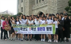 전대사대부고, 선후배 명문대 탐방 화제
